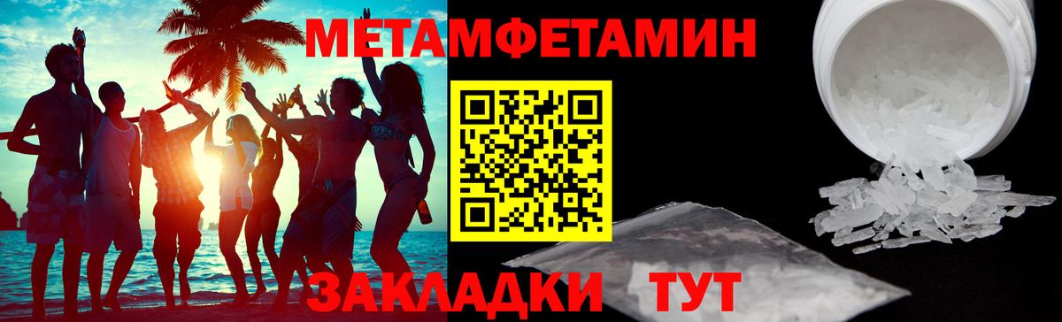 АМФ Premium  Амфетамин  ОМГ ОМГ ССЫЛКА  Вход с VPN  Свободный 