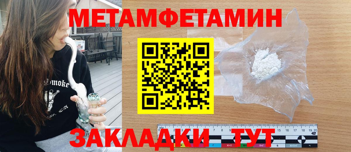 Амфетамин VHQ Свободный