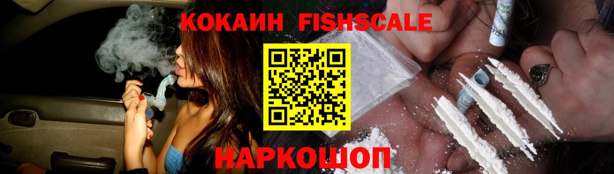 КОКАИН 99%  как найти закладки  КОКАИН Колумбийский  Свободный  Вход с VPN 
