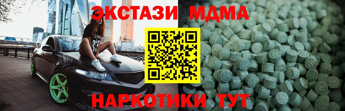 Экстази круглые Свободный