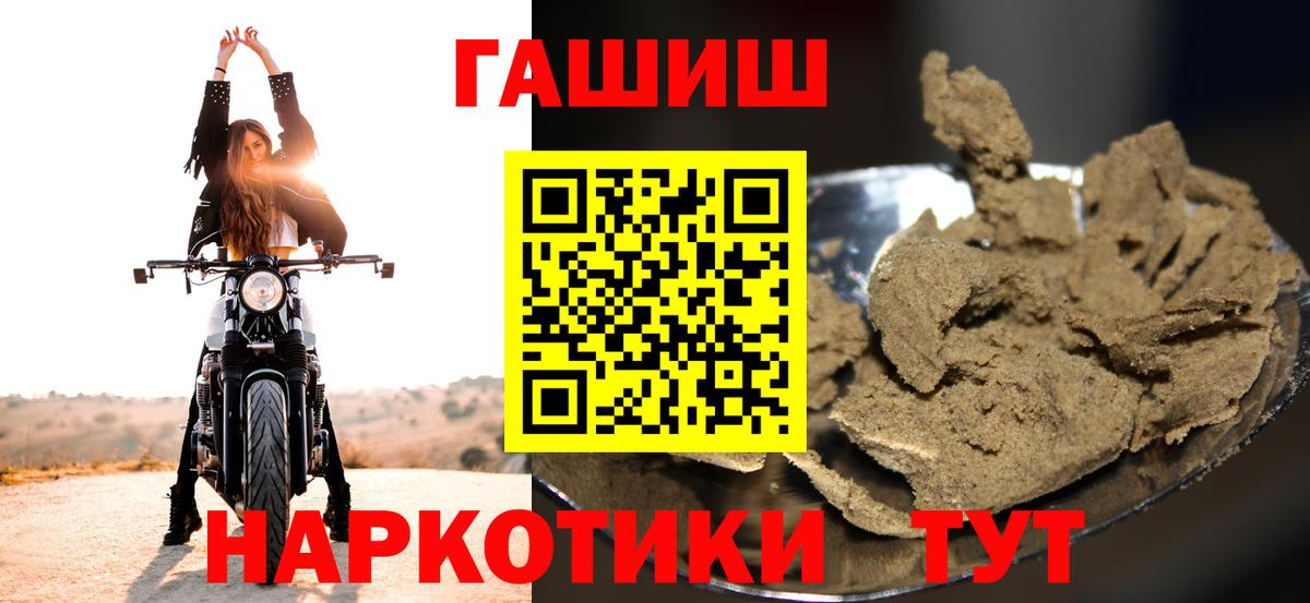 Гашиш  Вход с VPN  Свободный  Меф кристаллы  Кетамин  NBOMe 