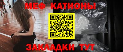 мет Моздок