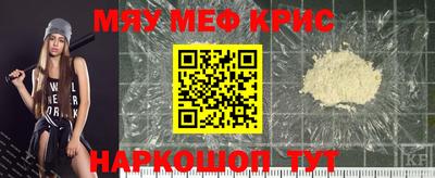 прущий лед Можга