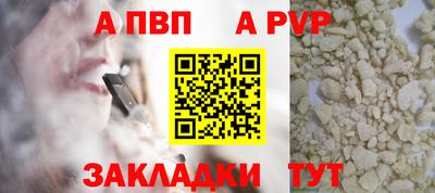 прущий лед Можга