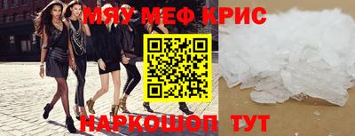 прущий лед Можга