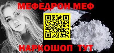 прущий лед Можга