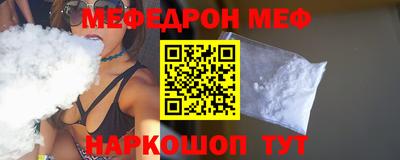 мет Моздок