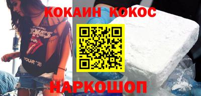 прущий лед Можга
