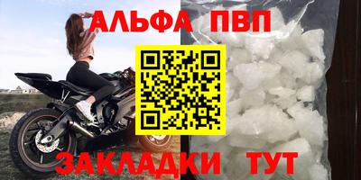 прущий лед Можга
