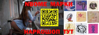 прущий лед Можга