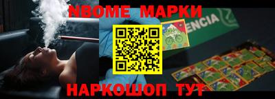 прущий лед Можга