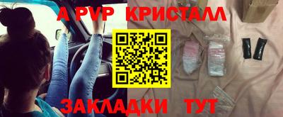 a pvp Можайск