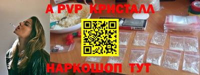 прущий лед Можга