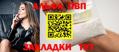 прущий лед Можга