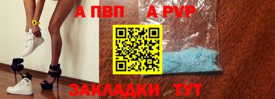 прущий лед Можга