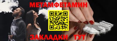 мет Моздок