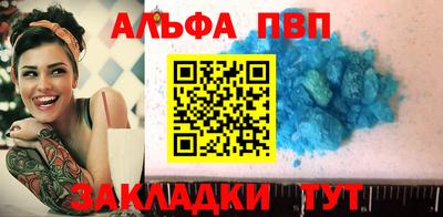 мет Моздок