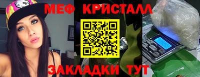 прущий лед Можга