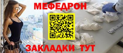 прущий лед Можга