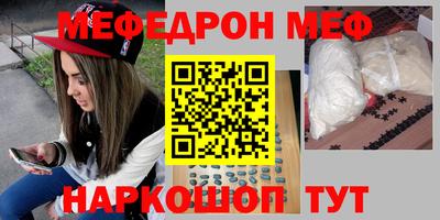 мет Моздок