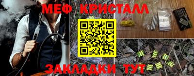 прущий лед Можга