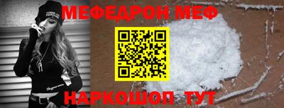 прущий лед Можга