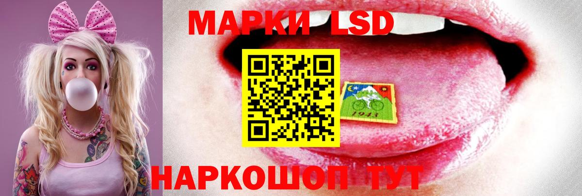 Свободный  ЛСД экстази ecstasy  Вход с VPN  Лсд 25 экстази ecstasy 
