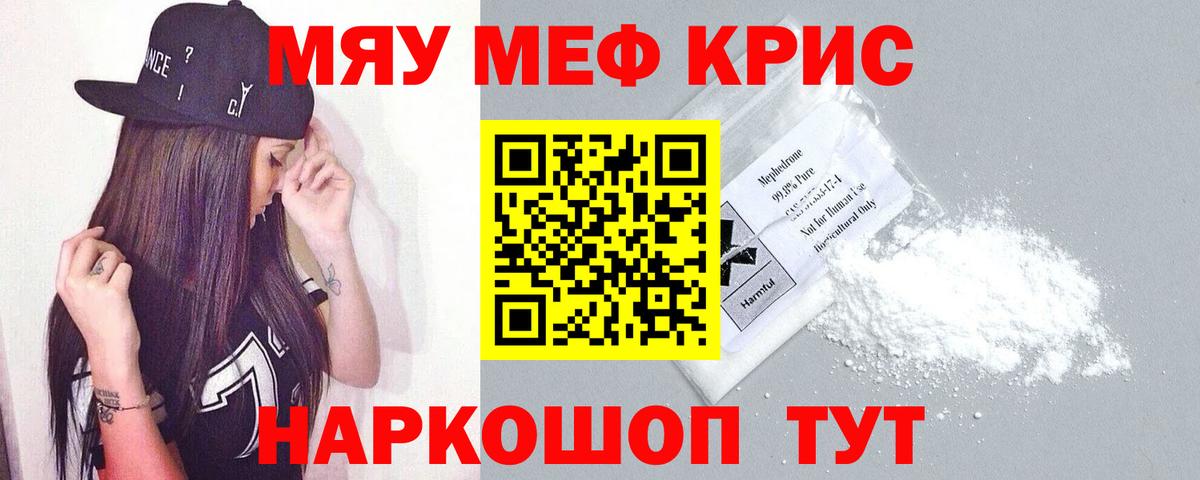 МЕФ  Свободный