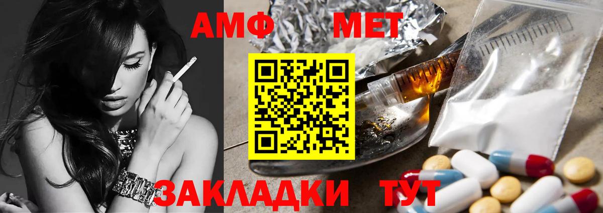 МЕТАМФЕТАМИН винт  МЕТАМФЕТАМИН винт  Свободный  Вход с VPN 