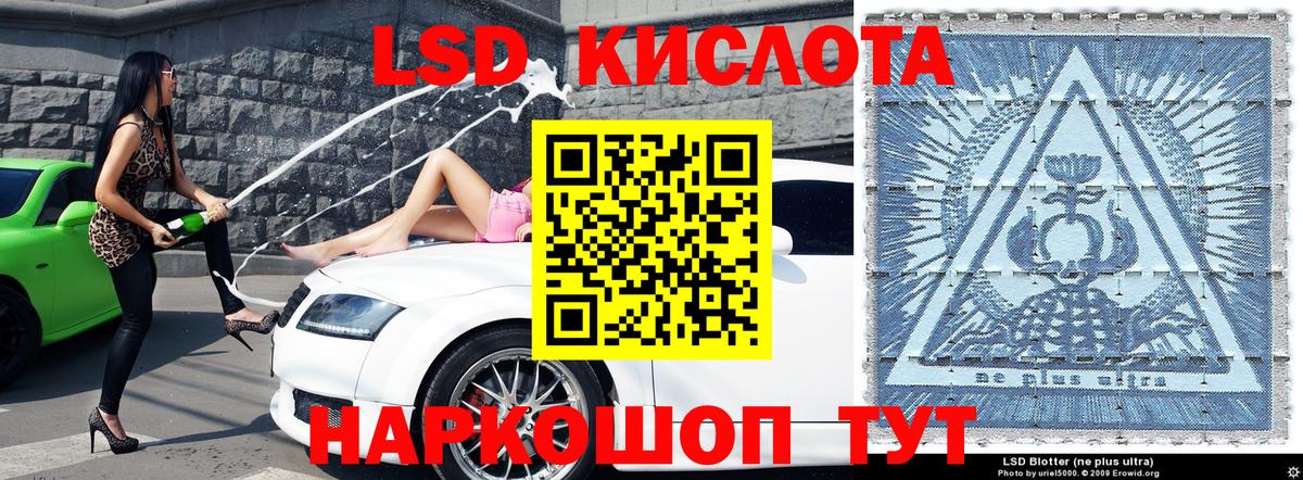 Свободный  Марки N-bome 1,8мг  Вход с VPN 