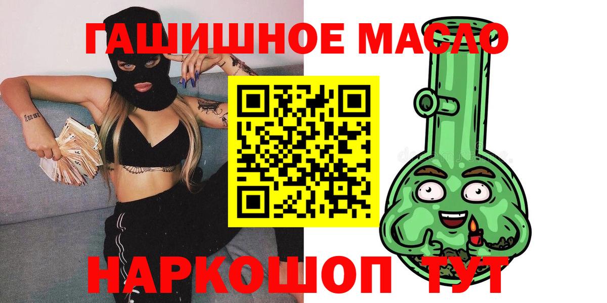 ТГК вейп с тгк Свободный