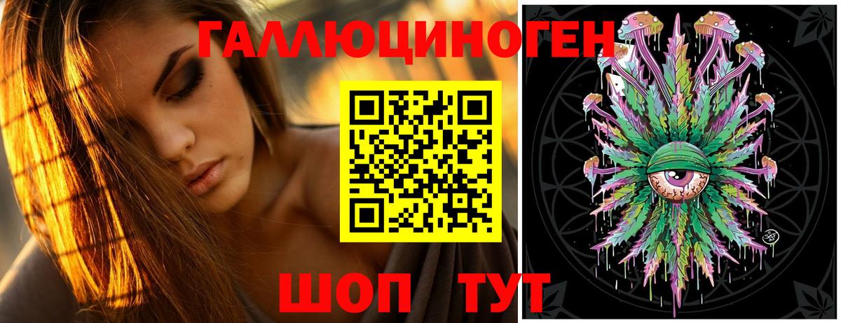 Свободный  Псилоцибиновые грибы Cubensis  Вход с VPN 