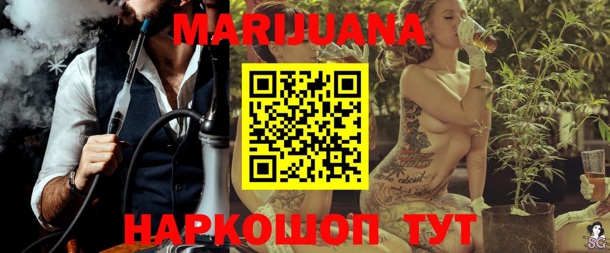 Бошки марихуана марихуана  Вход с VPN  Бошки Шишки тримм  Свободный 